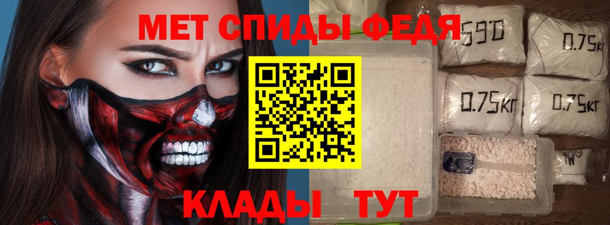 АМФ 98%  Амфетамин  Тимашёвск  Вход с VPN 
