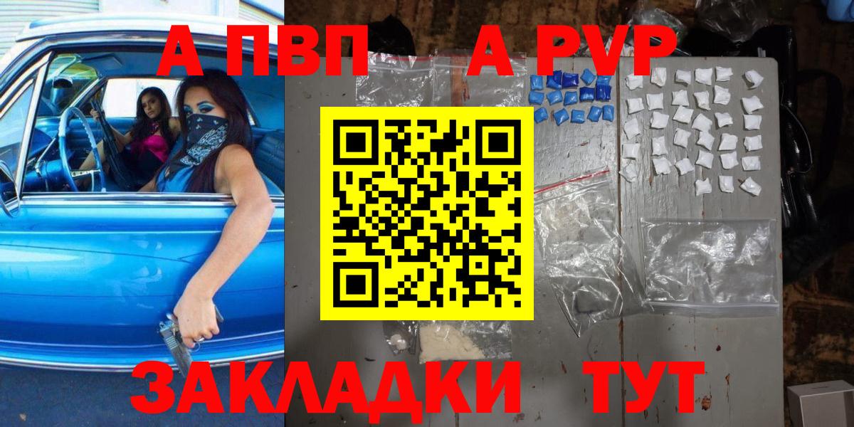 Alfa_PVP СК Тимашёвск