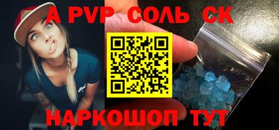 кокс Кунгур