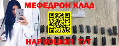 кокс Кунгур