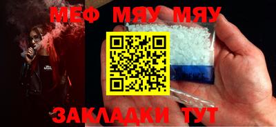 кокс Кунгур