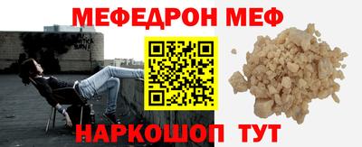 кокс Кунгур
