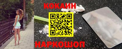 кокс Кунгур