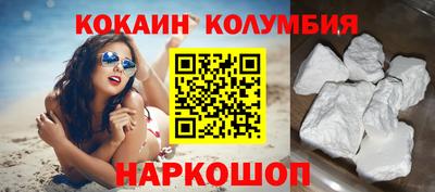 кокс Кунгур