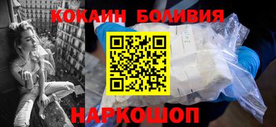 кокаин перу Кулебаки