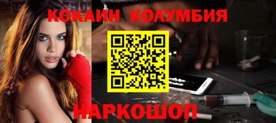 кокаин перу Кулебаки