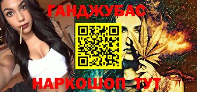 альфа пвп Кумертау