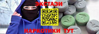 кокаин перу Кулебаки
