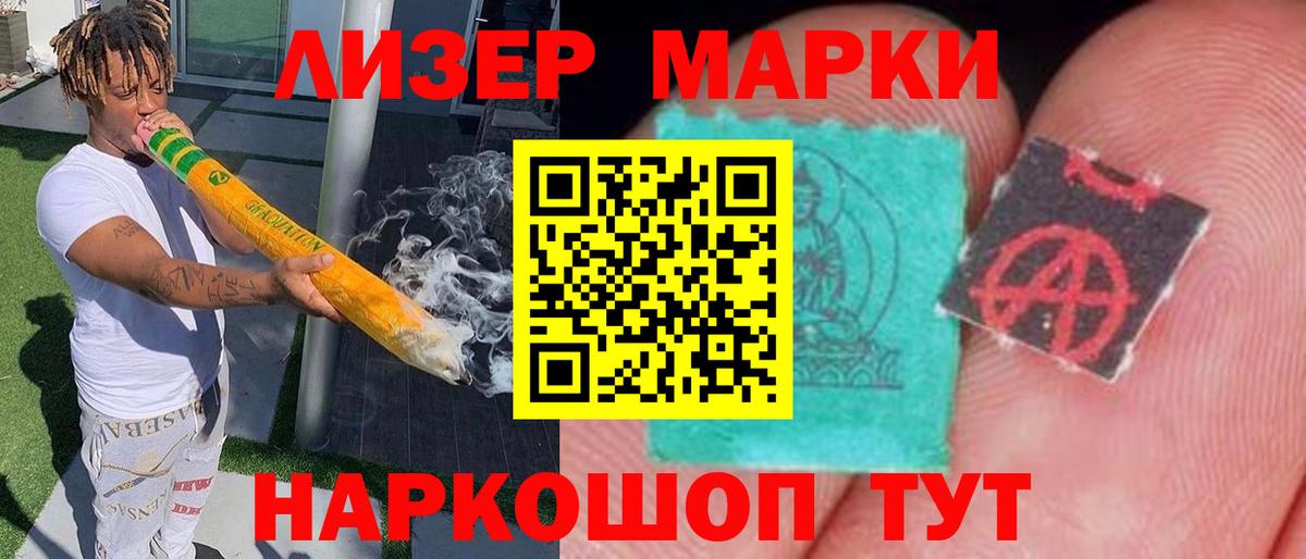 LSD-25 экстази ecstasy Тимашёвск