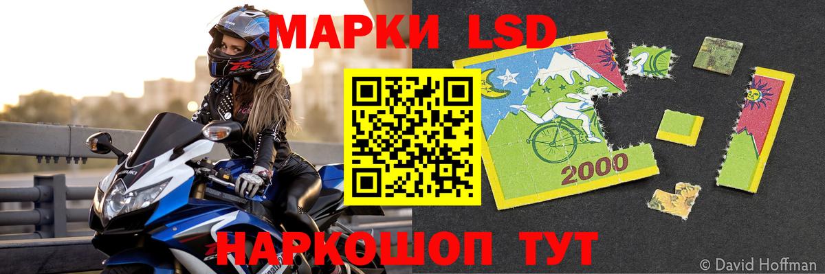 Лсд 25 экстази кислота  Вход с VPN  Тимашёвск 