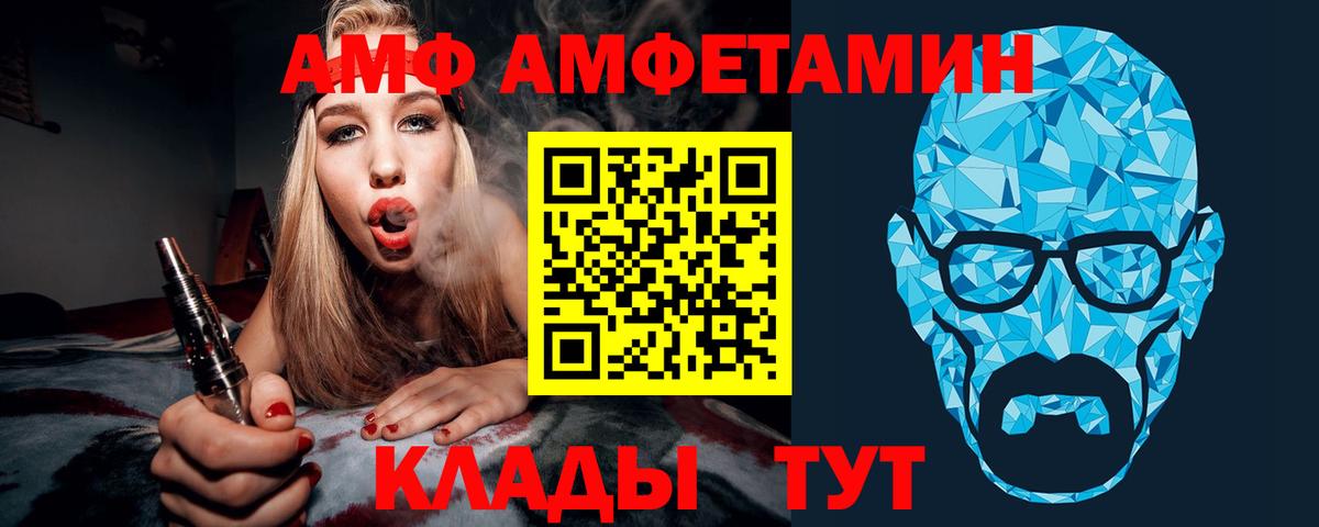 МЕТАМФЕТАМИН пудра  Вход с VPN  Метамфетамин  Тимашёвск  МЕТАМФЕТАМИН пудра 