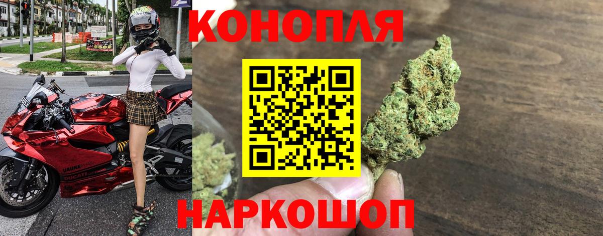 Бошки марихуана VHQ Тимашёвск